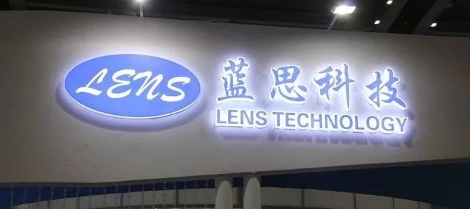 值缩水超1290亿！净利润下滑超5成，蓝思科技还能“逆袭”吗？