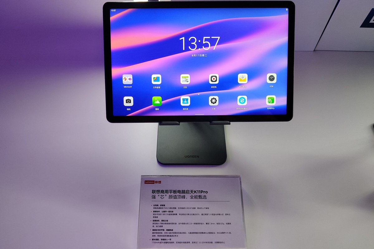联想又要推出两款平板：骁龙750G芯片配2k屏，这配置你买吗？