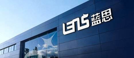 值缩水超1290亿！净利润下滑超5成，蓝思科技还能“逆袭”吗？