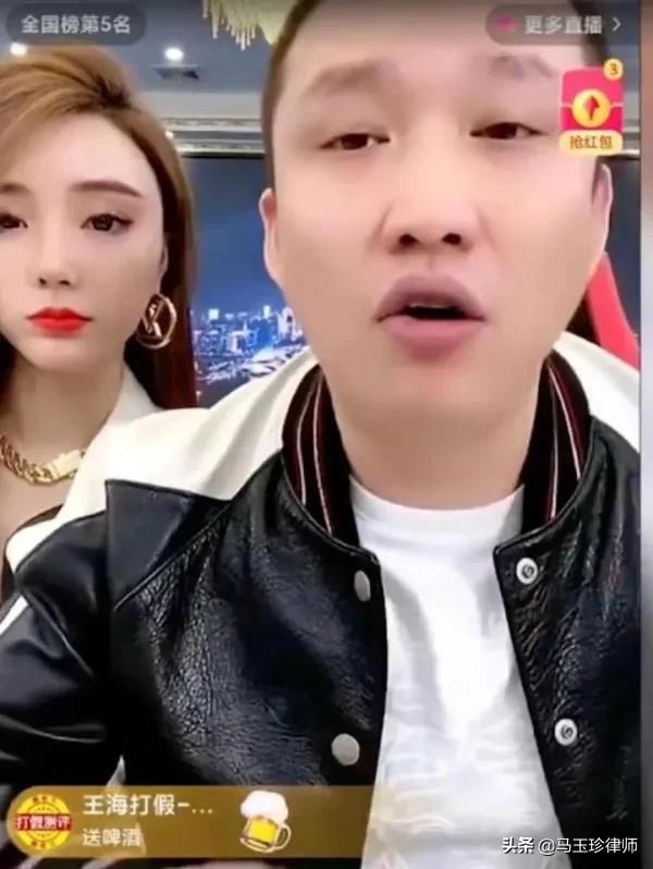 “驴嫂平荣”被罚6200万！主播是如何巨额逃税的，为何屡禁不止？