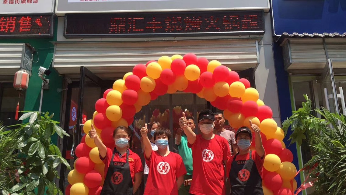 超意兴新项目可以加盟的