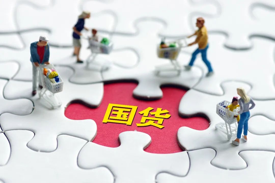 新品牌必学的短视频、直播、私域三体联营模型