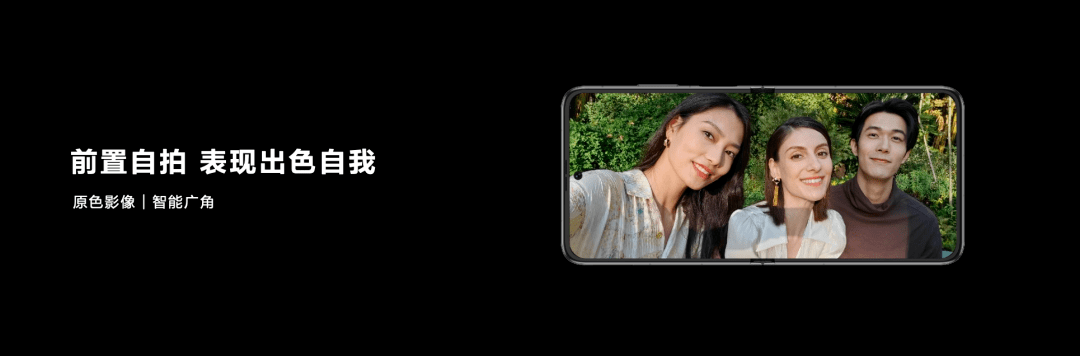 情人节送女友手机推荐：华为P50 Pocket颜值高拍照好