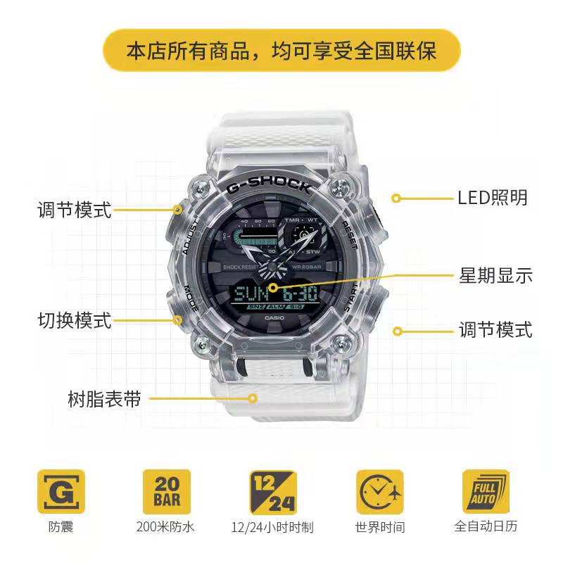 卡西欧最新系列千元价位