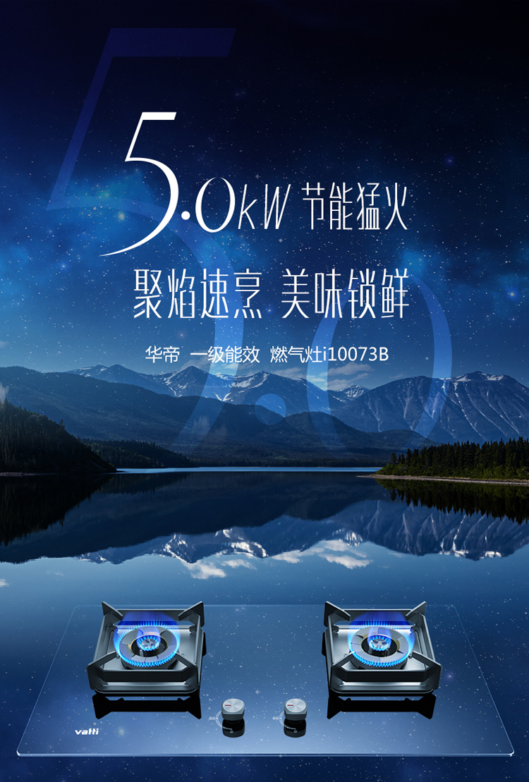 顶侧双吸、5.0KW猛火，华帝i11116+i10073B烟灶套装使用体验分享