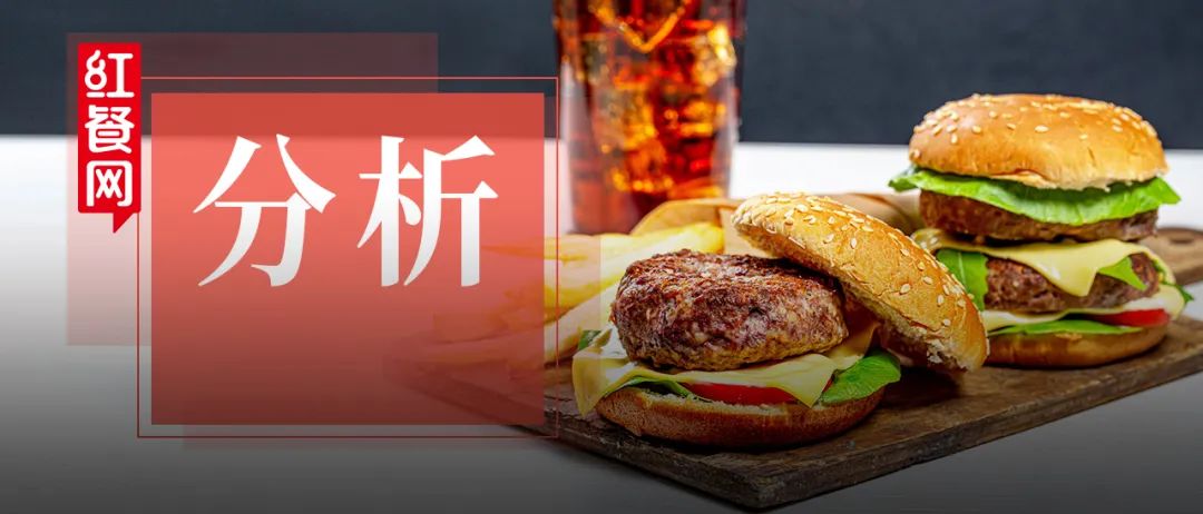 本土化成为大趋势，西式快餐格局已定？