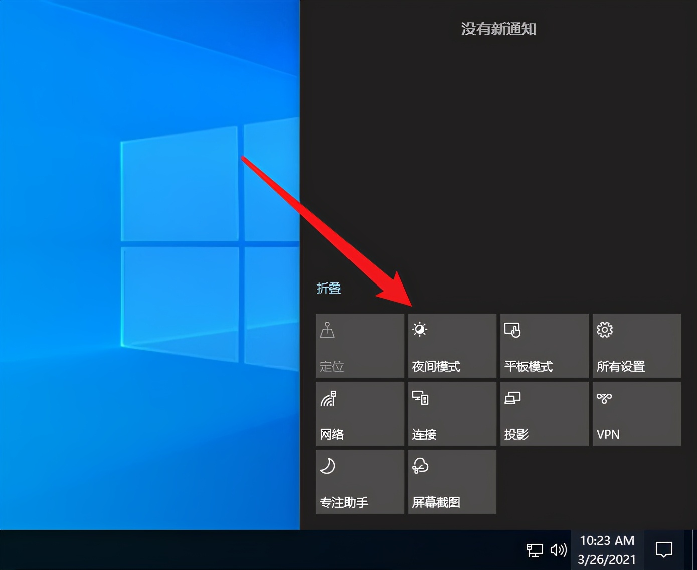 你居然没用？8个精品护眼软件！缓解看手机电脑导致眼睛干涩疲劳