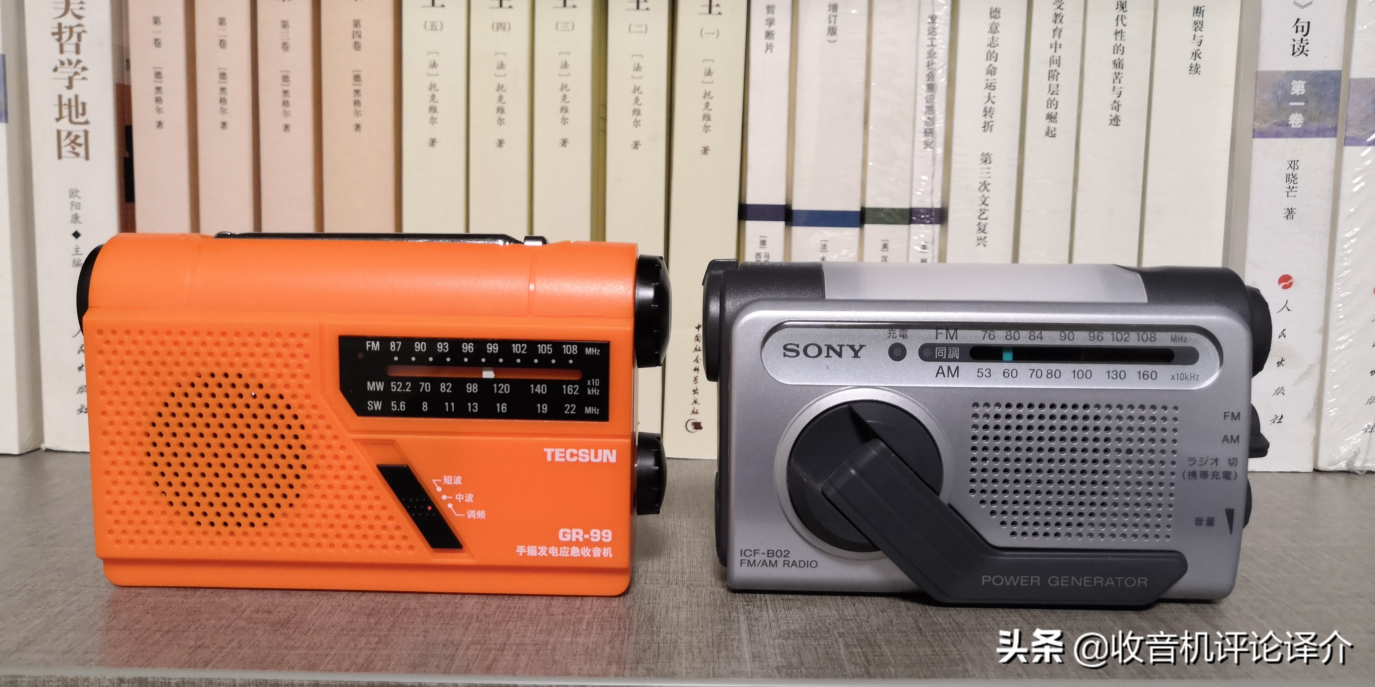 机评译介原创：德生GR-99手摇发电应急收音机评测