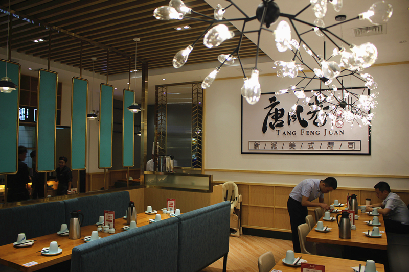 唐代风韵 卷于寿司 厦门蔡塘唐风卷传承唐风古韵 融合日料精髓