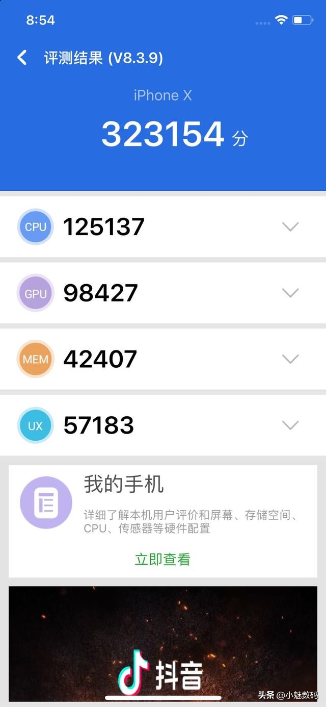 iPhone X深度评测，四年前的iPhone机型表现如何？