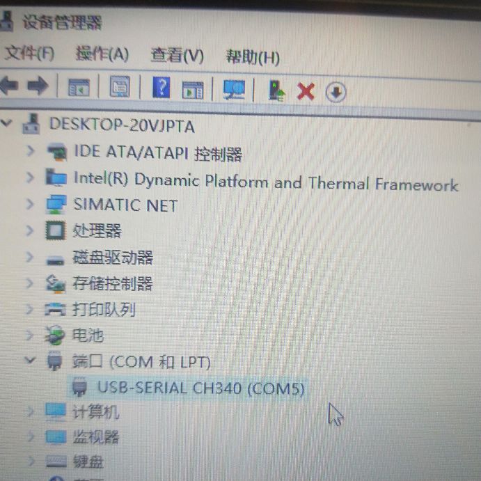 USB转串口连接线与串口调试助手的使用