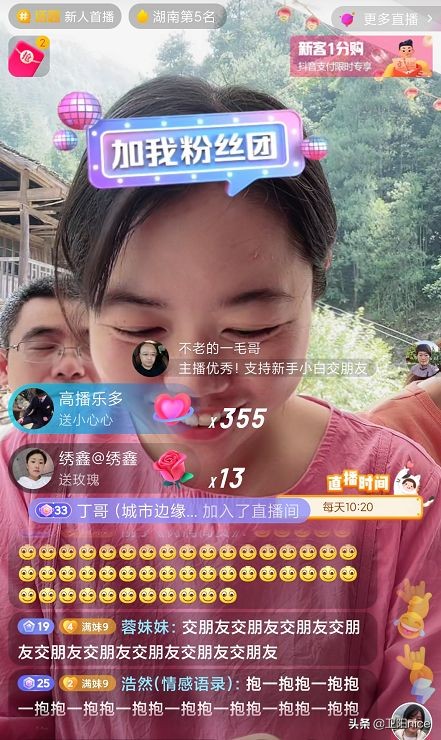 一份完整的直播带货策划方案怎么写？附：直播流量高的时间段推荐