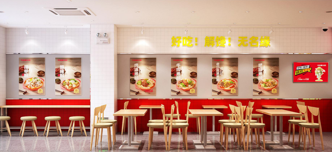 从8平小铺到开店3700+ 这碗米粉日 吸引30万年轻人尝鲜