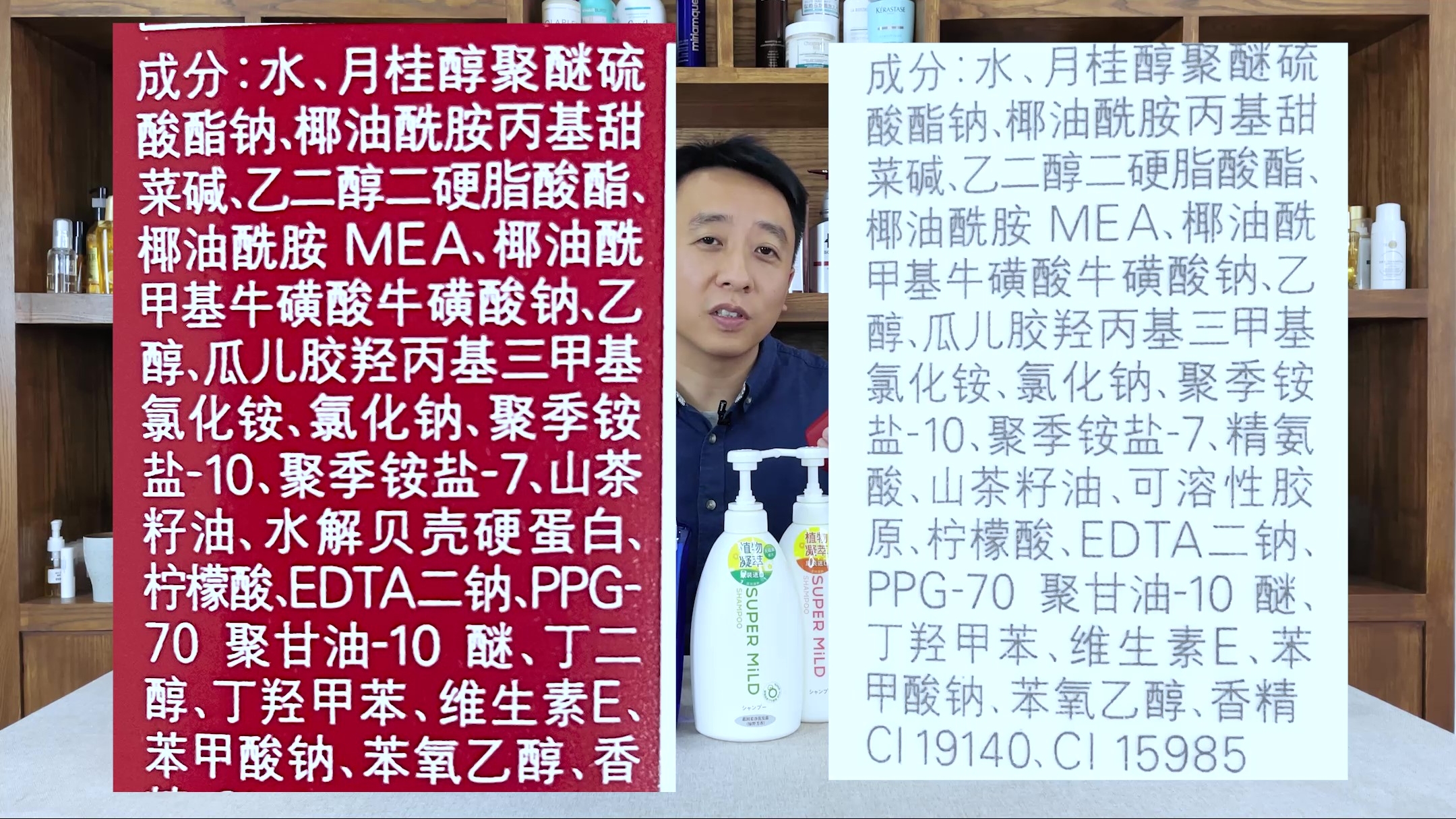 洗发水测评：资生堂全线洗发水来了，有没有你爱过的？