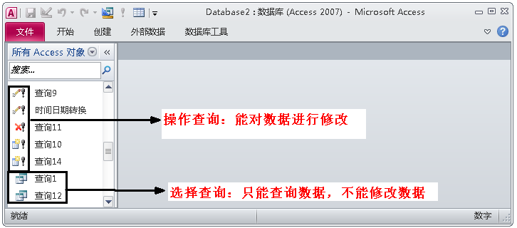 Access数据库这些功能，让你爱不释手，助你在工作中游刃有余