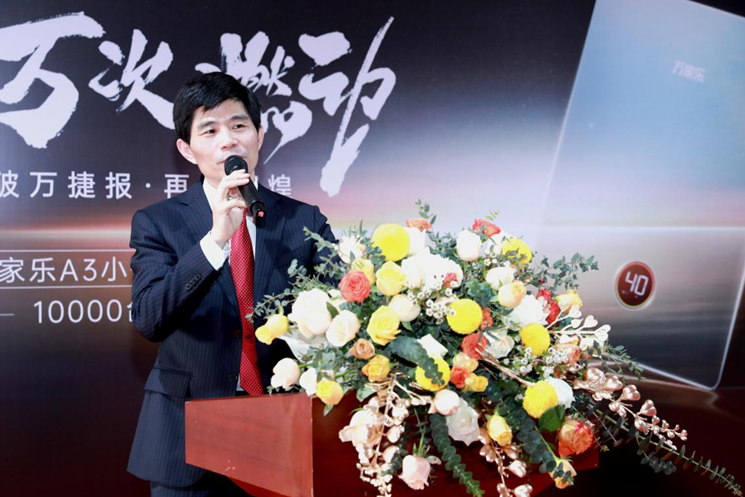 从1到10000，万家乐A3小体积燃气热水器开启“加速度”