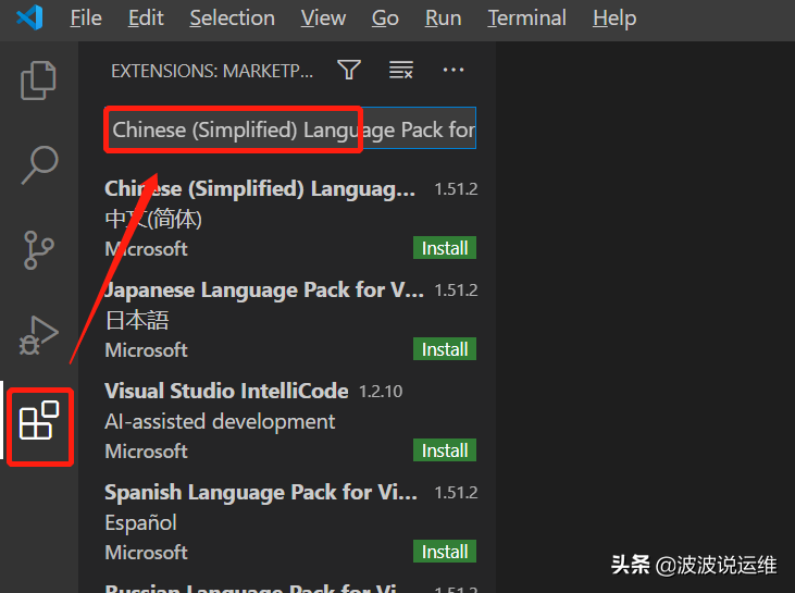 分享一款代码编辑器——vscode安装部署及配置教程