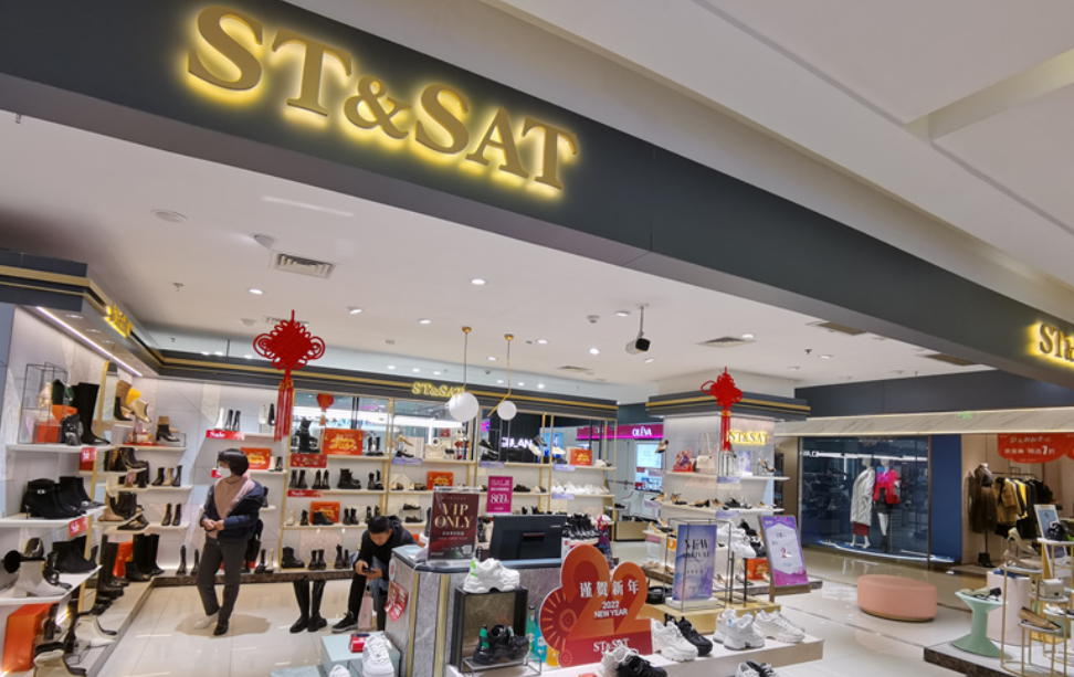 想开了！又一鞋王告别实体卖吊牌，要当“南极人”