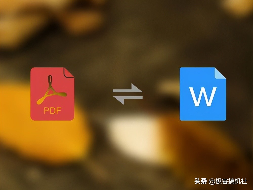 分享｜简单绿色PDF转换工具，支持Doc，png等多种格式