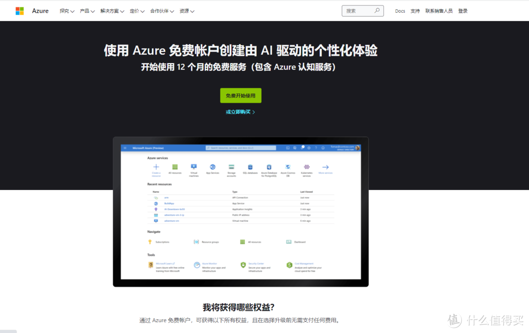 这几款机器配音软件！超好用，超级强大
