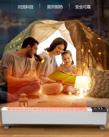 美菱上架高性价比取暖神器，不到70元解决全家冬季取暖难题