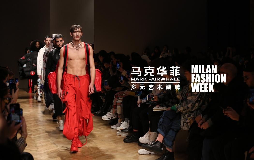 马克华菲东方红系列，唱响国潮魅力