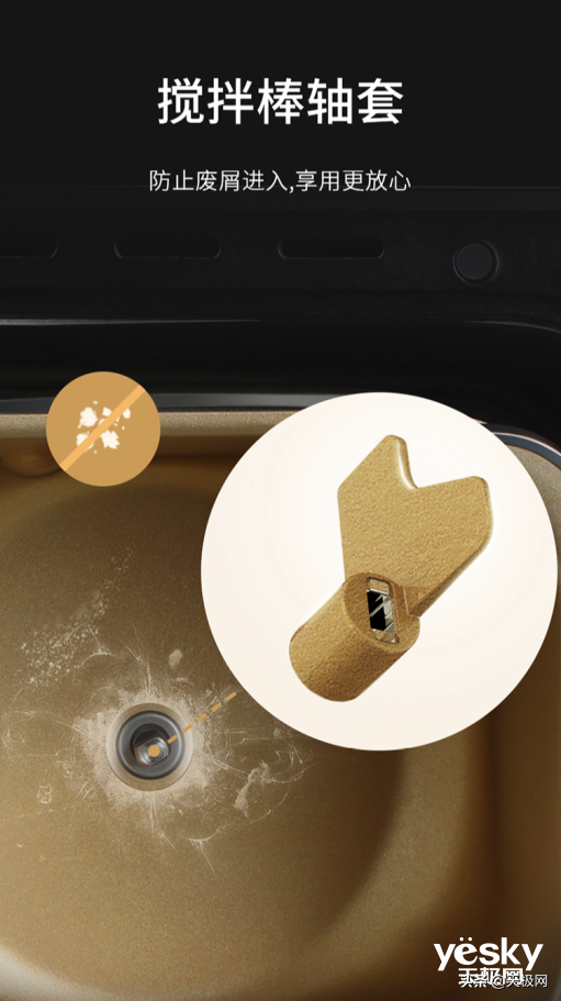 多功能菜单 厨房新手适用 格兰仕WMB1501面包机2999元