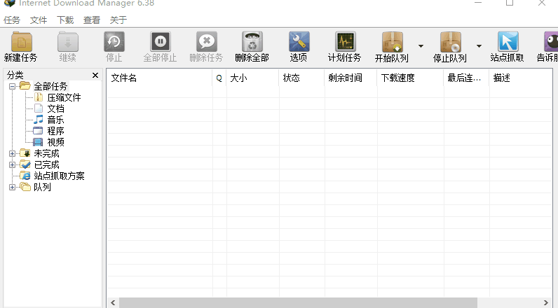 盘点4大下载神器，教你分分钟搞定文件下载