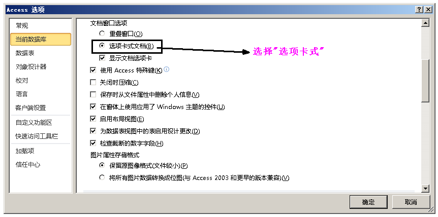 Access数据库这些功能，让你爱不释手，助你在工作中游刃有余