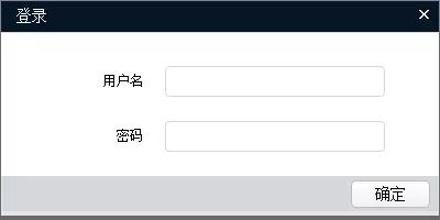 大华——快速配置工具（Configtool）使用方法