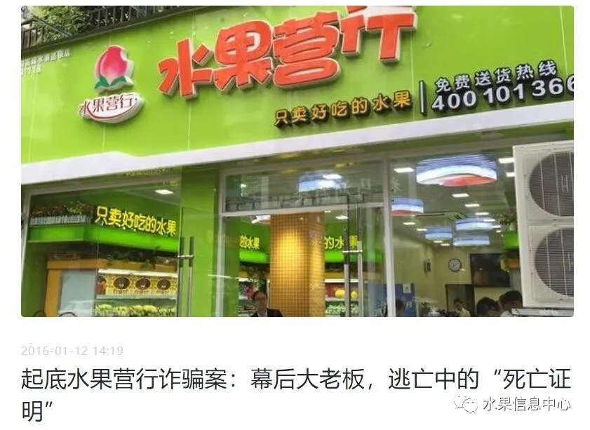 开水果店到底是自己开店好，还是加盟好？