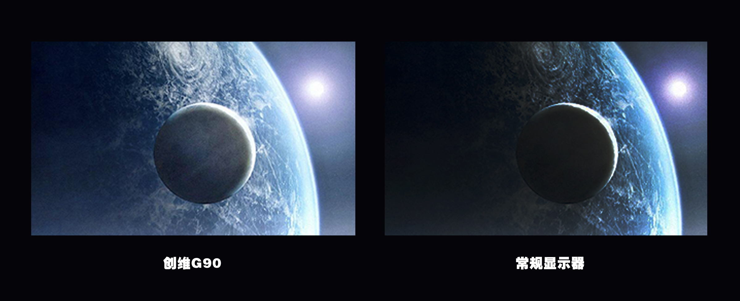 创维G90 OLED显示器评测，一键开启双系统，显示效果起飞