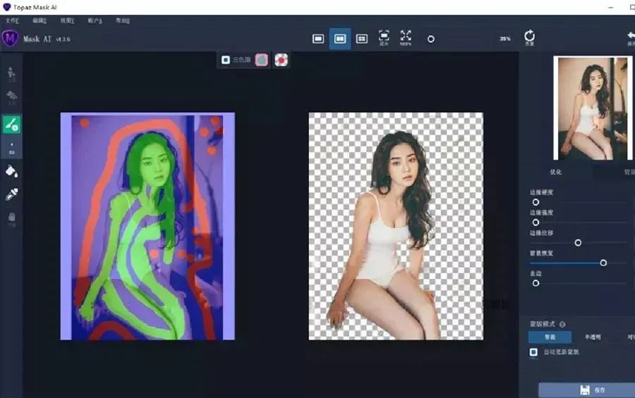 抠图又难又慢？快用这款史上超好用的PS抠图插件试试，60秒一张图