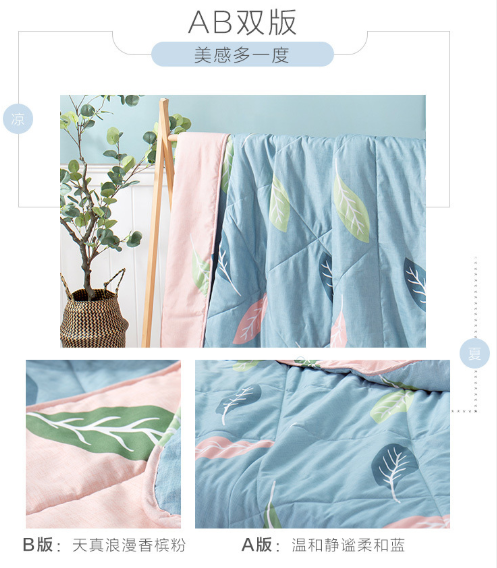 空调被和夏凉被是一种被子吗？这个问题，空调应该知道答案