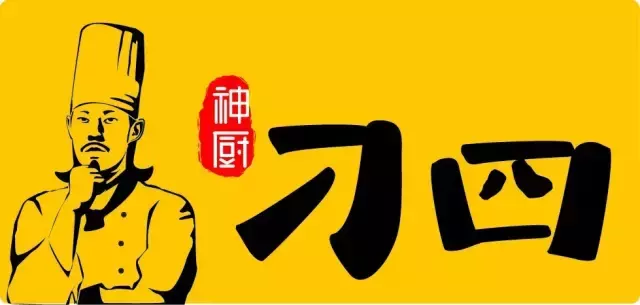 刁四藤椒麻辣烫品牌漳州招商加盟！！！欢迎来电~