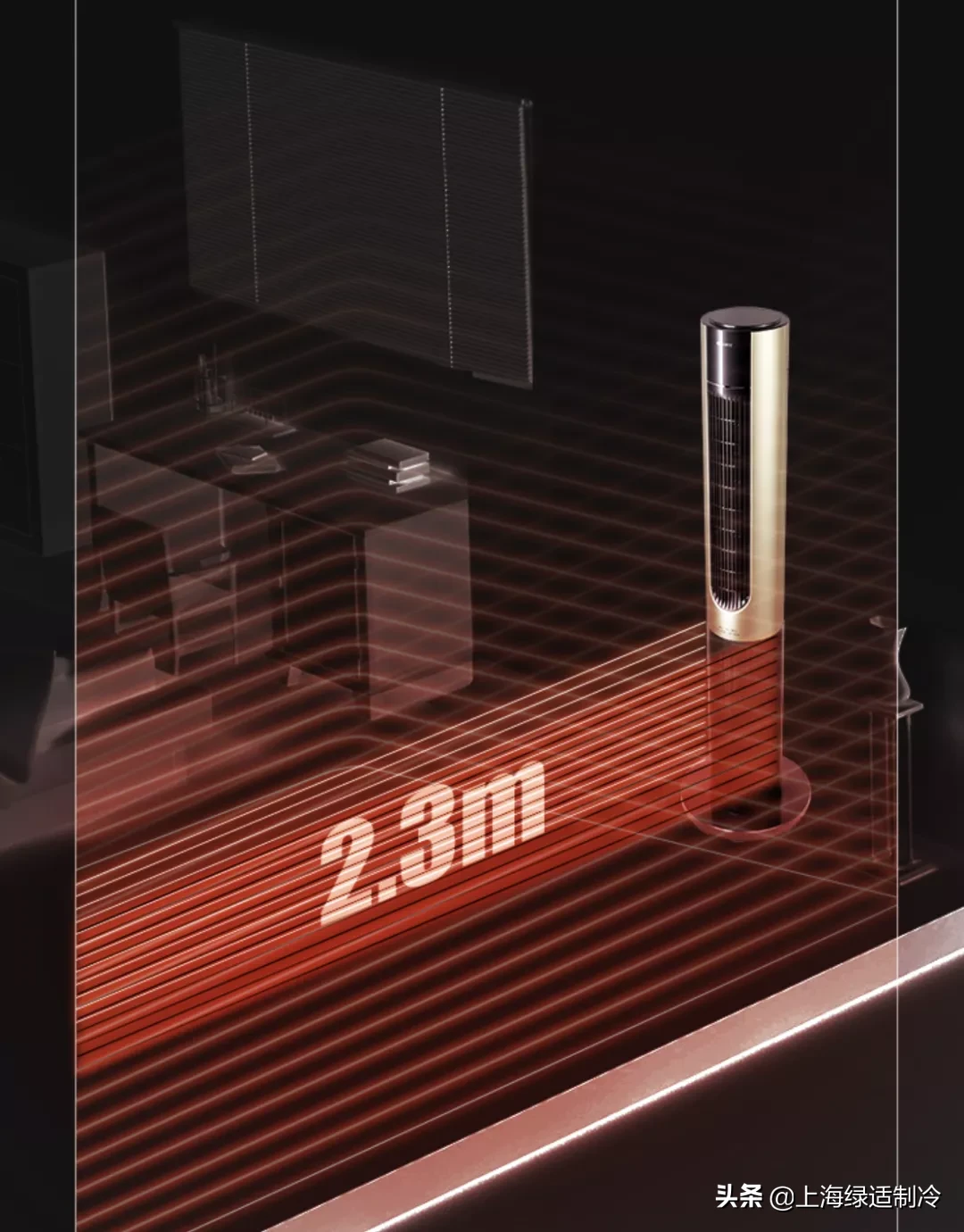 格力新品冷暖塔扇来了！重新定义风扇吹风方式