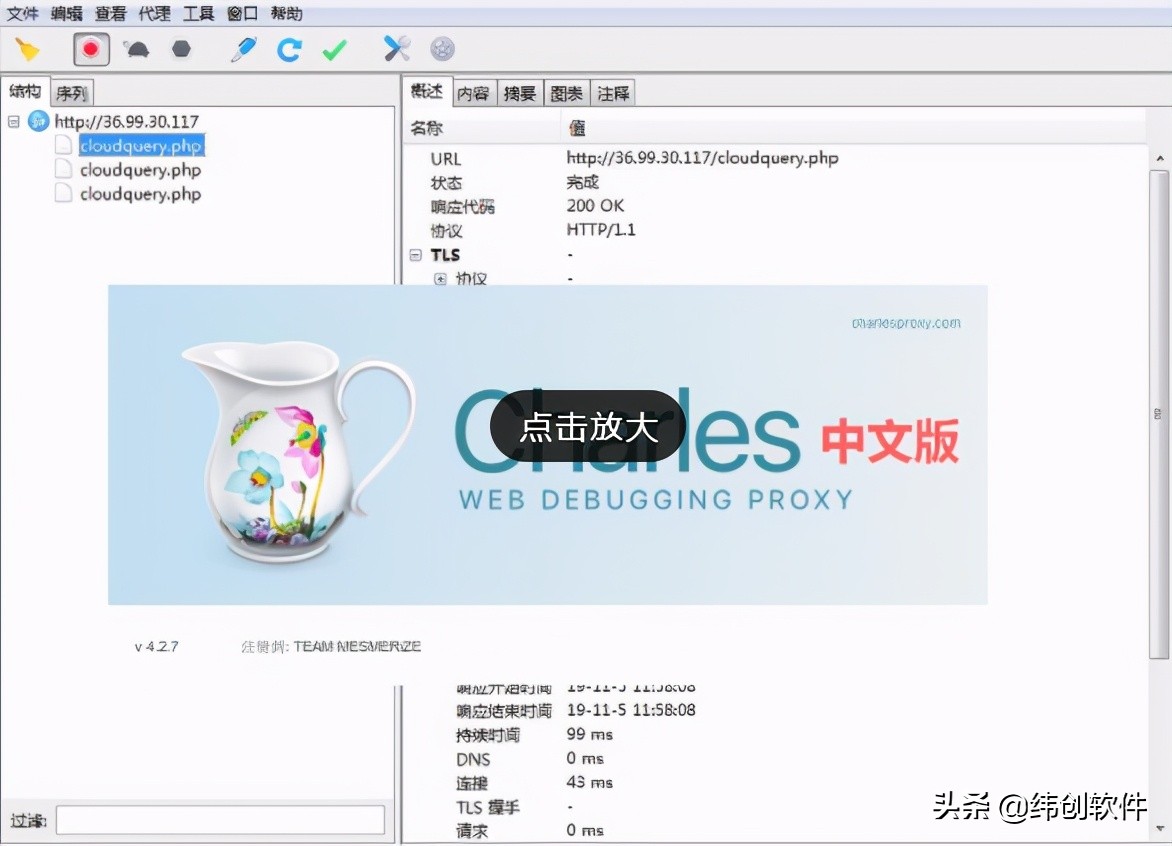 作为测试人员，你需要掌握哪些，常用软件测试工具？