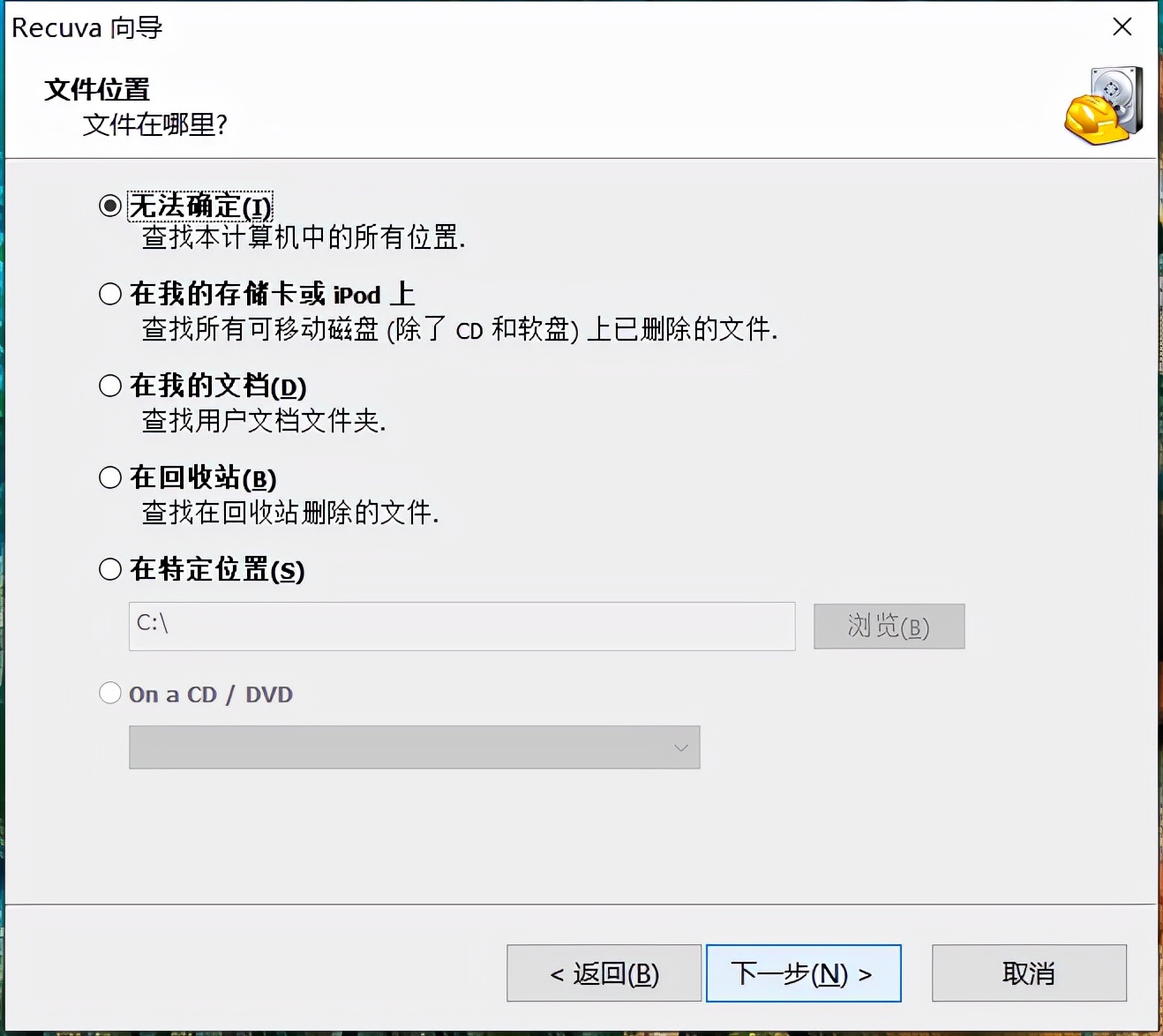 照片文件误删不用怕！5款超绝好用「数据恢复软件」来帮你