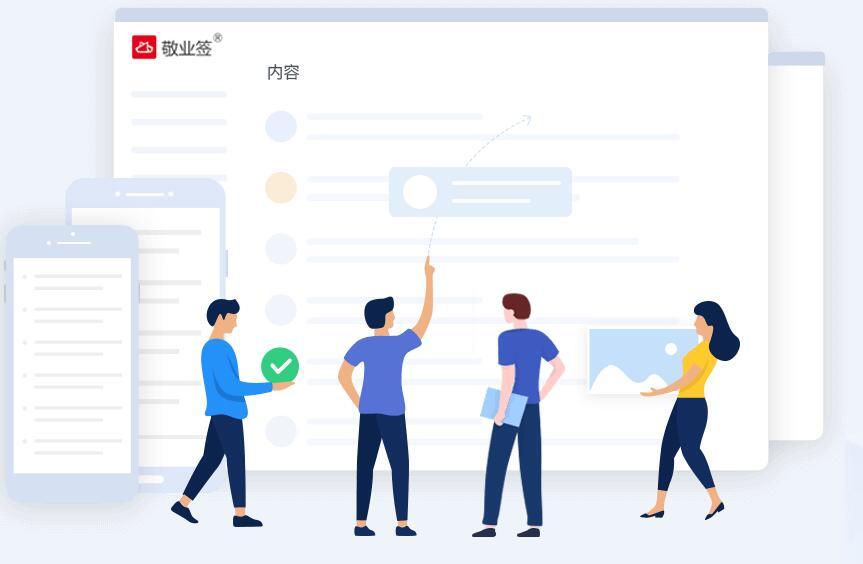 有哪些软件可以共享文档表格？