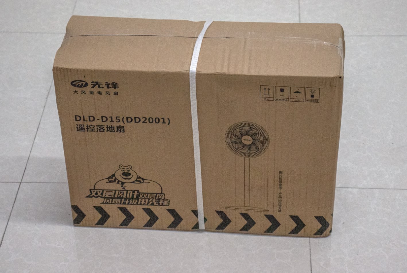 先锋DLD-D15落地扇开箱简评