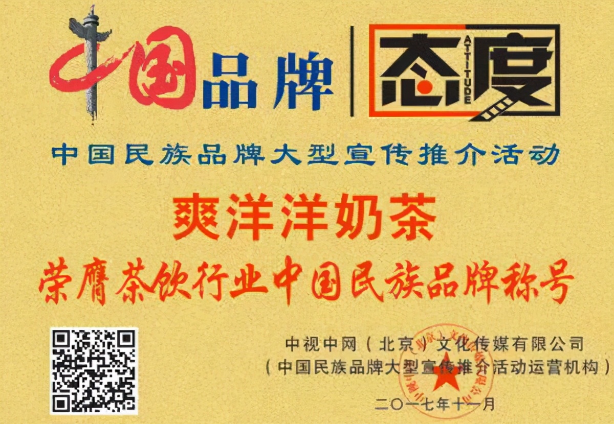 想开个奶茶加盟店要多少钱？