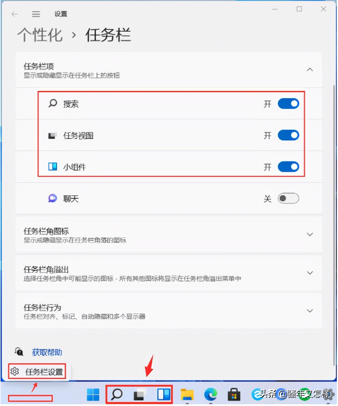 联想电脑Windows10升级Windows11全攻略