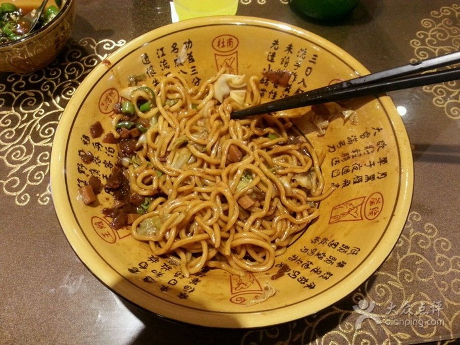 张一绝老碗面加盟费需要多少钱