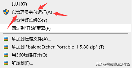iPad iPhone 绕ID锁激活使用 不可以打电话