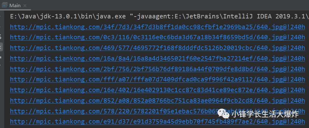手把手教你从零开始用Java写爬虫