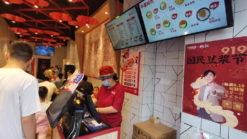 凭实力出圈的九阳豆浆，究竟做对了什么？