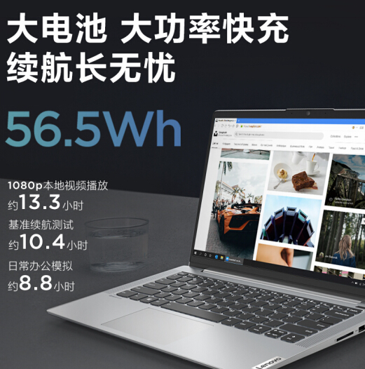 推荐一款适合上班族的笔记本电脑