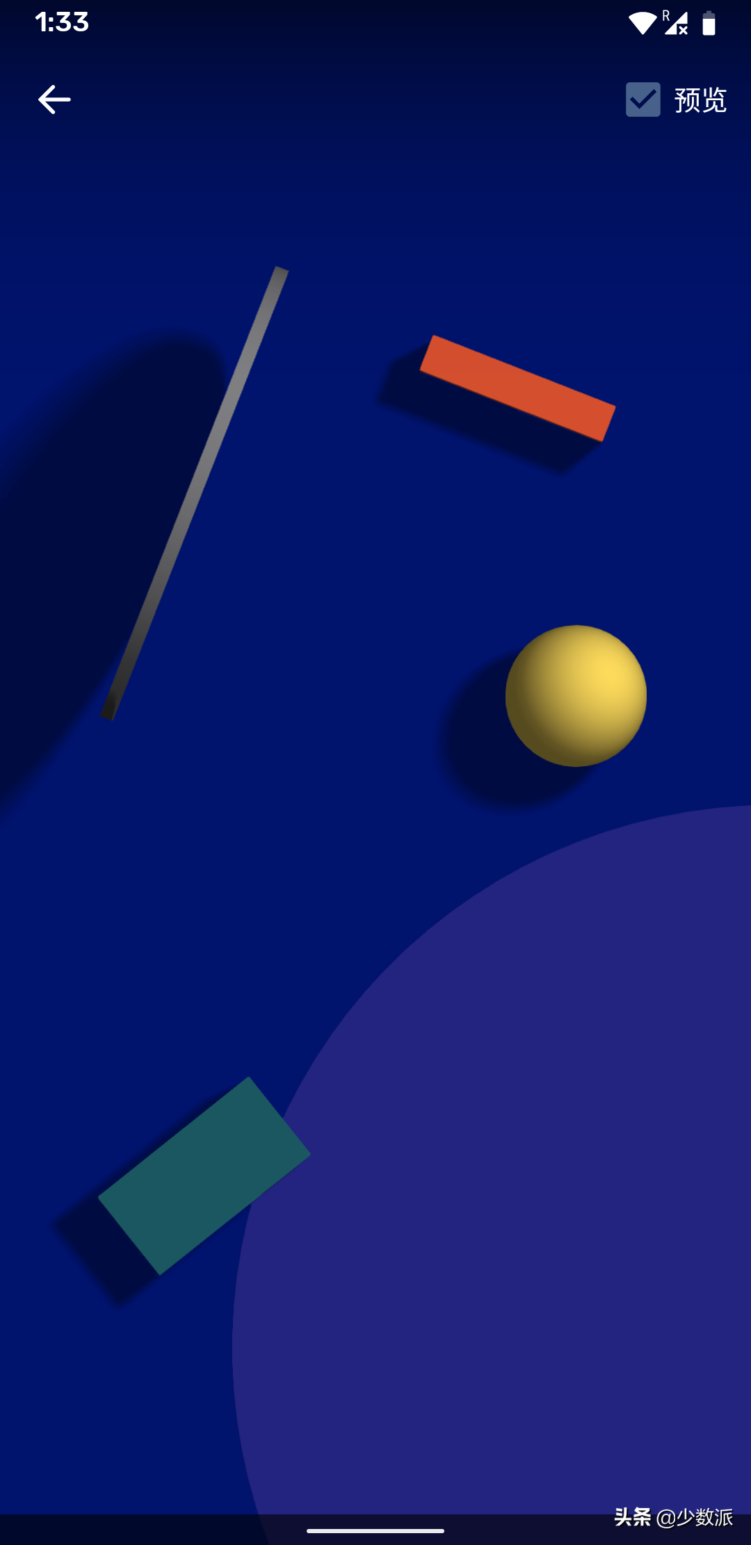 用上这些官方动态壁纸，让你的 Android 主屏简洁又优雅