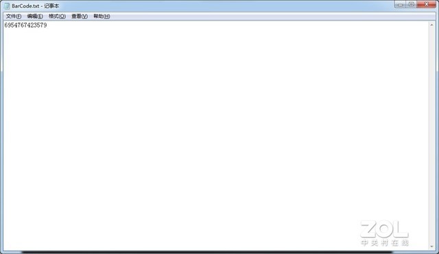 超出预期 科密A5312高拍仪测试