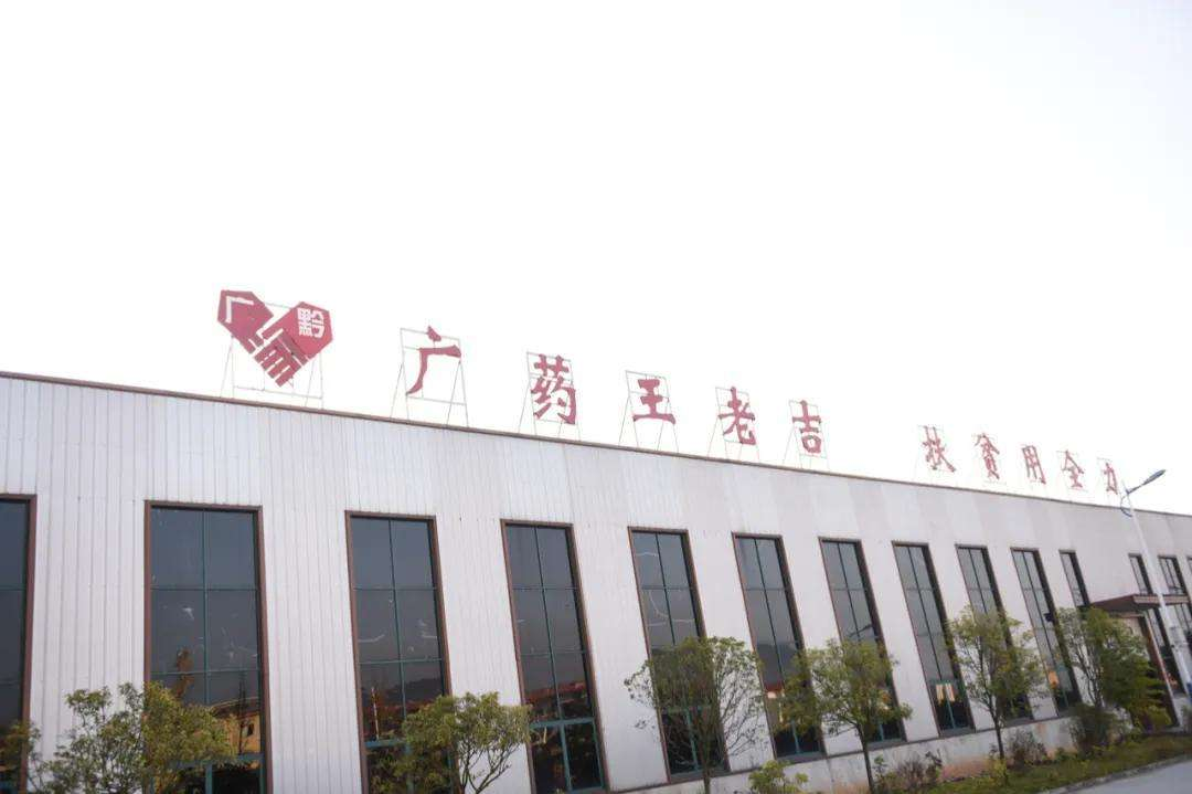 3天销量突破10万单，王老吉新品定价超原版3倍，收入曾1年跌26亿